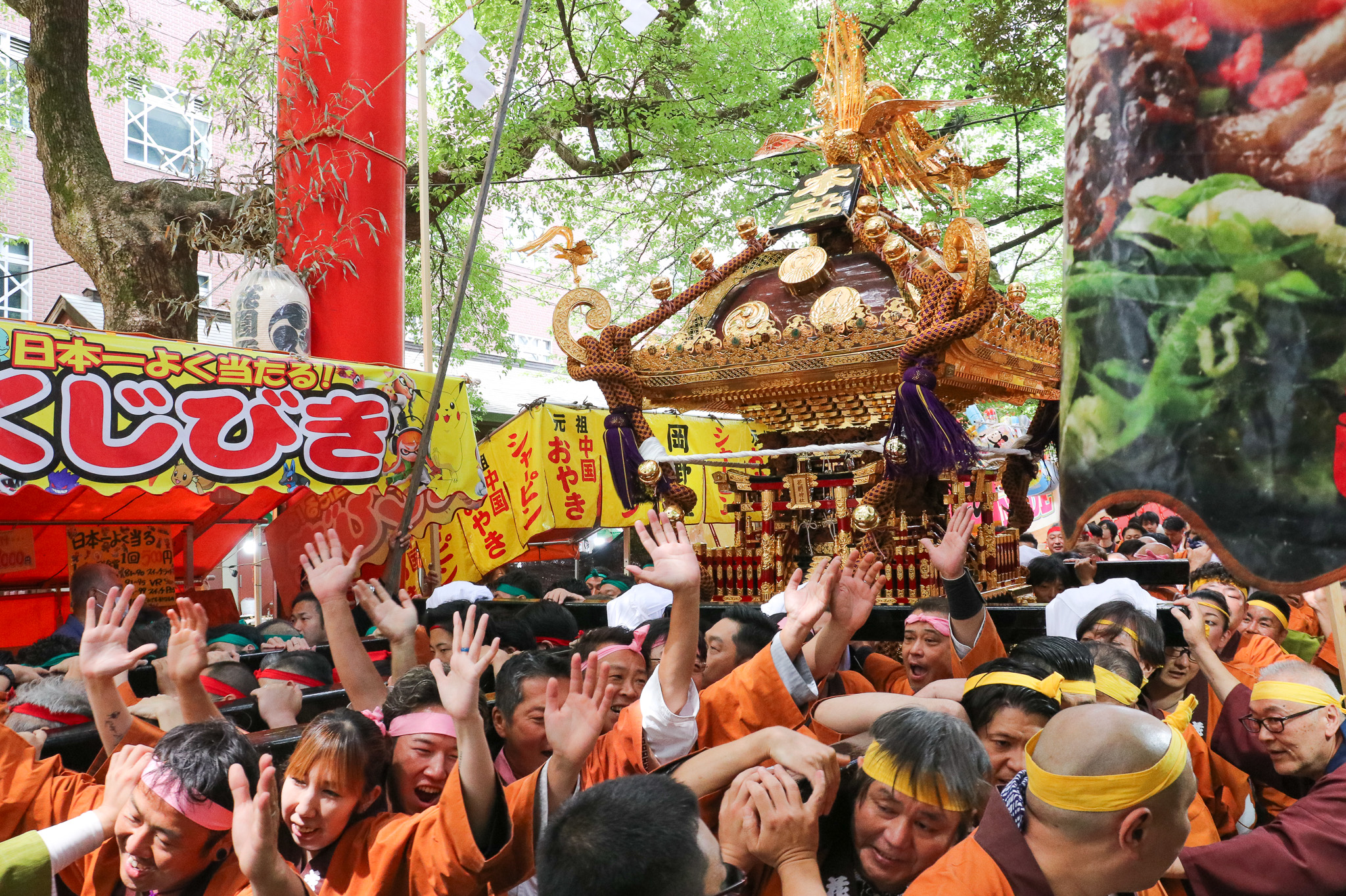 花園神社