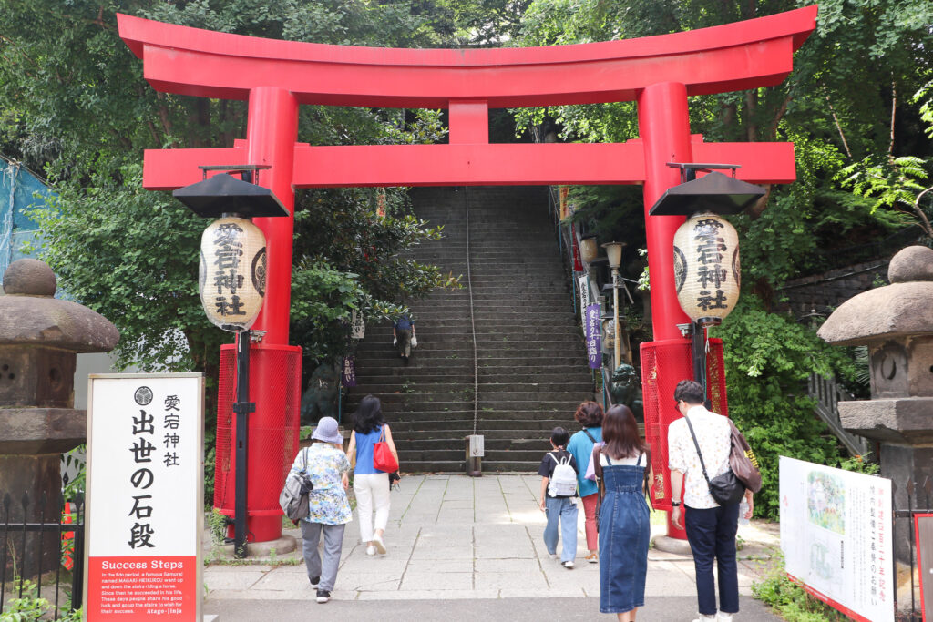 愛宕神社