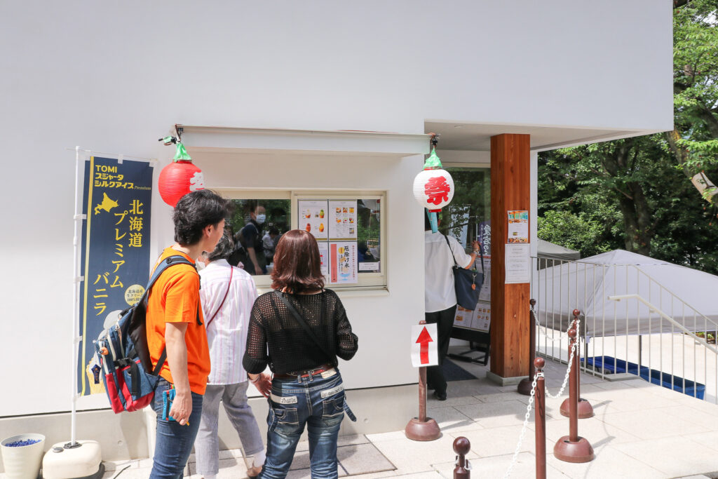 愛宕神社