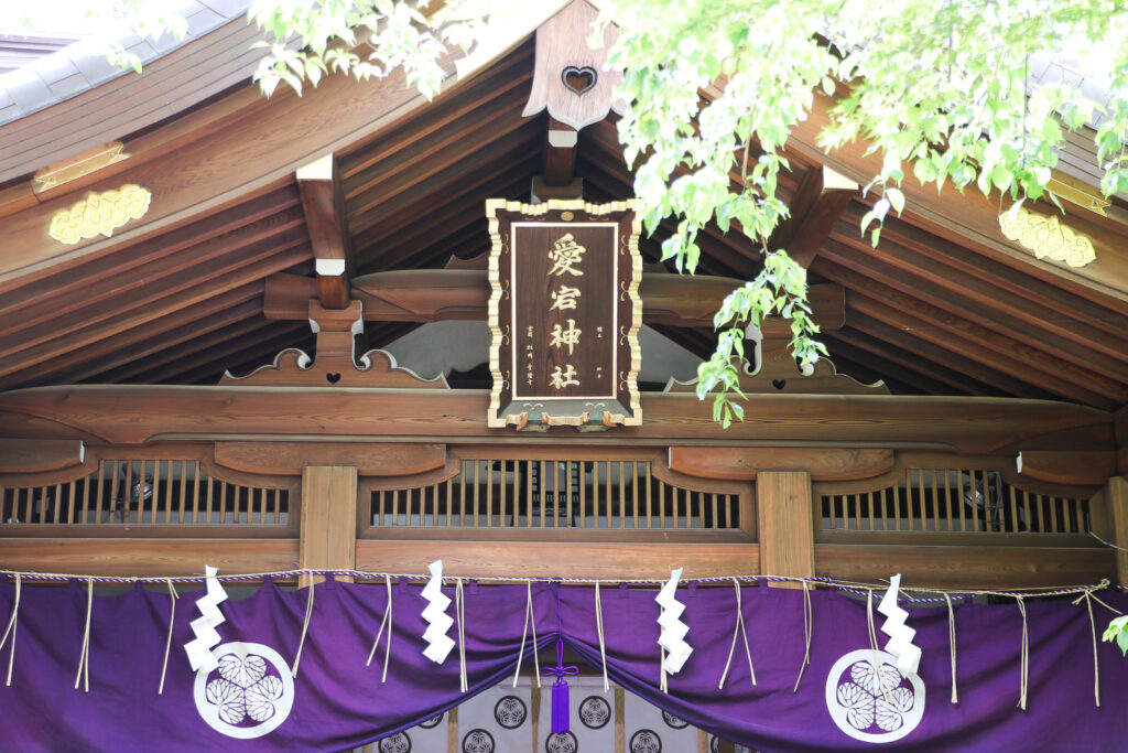 愛宕神社