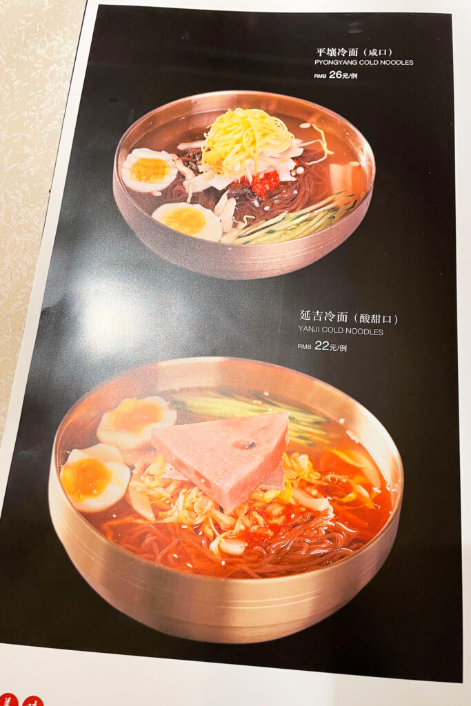 仁風閣