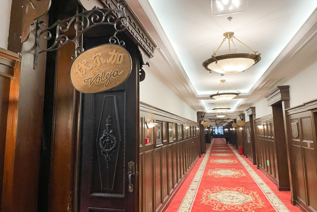 ハルビンヤマトホテル