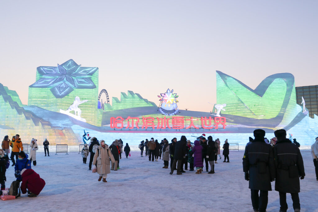 ハルビン氷祭り