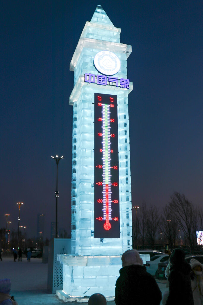 ハルビン氷祭り