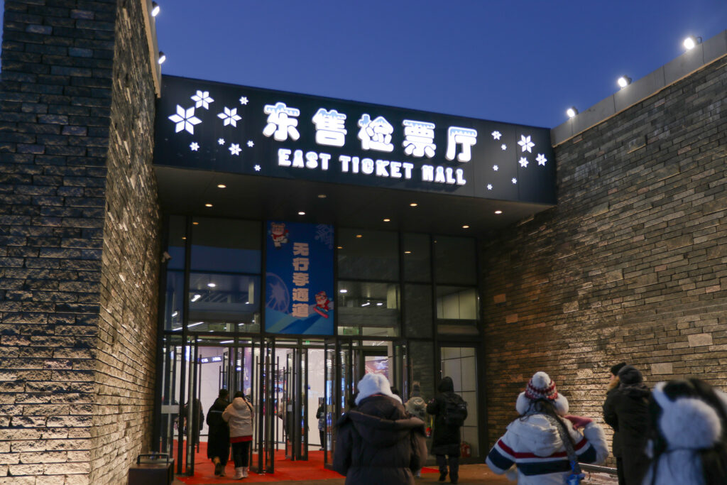 ハルビン氷祭り