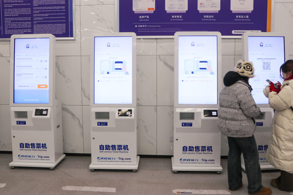 ハルビン氷祭り