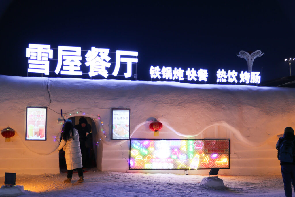 ハルビン氷祭り