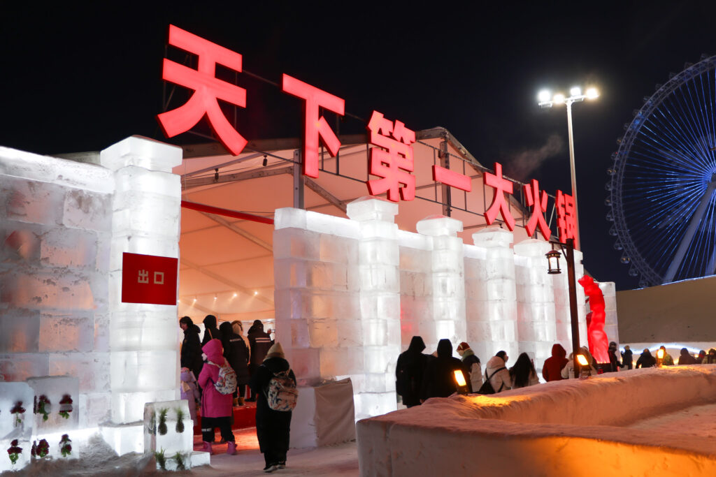 ハルビン氷祭り