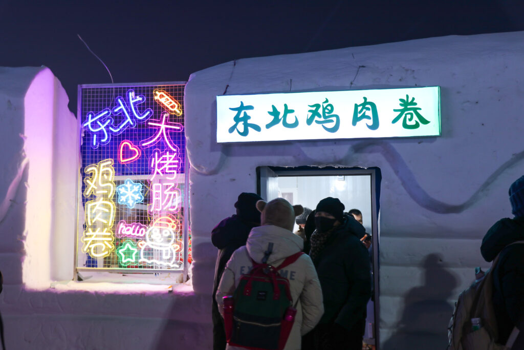 ハルビン氷祭り