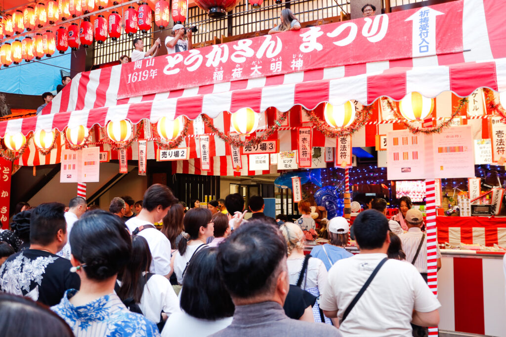 とうかさん大祭