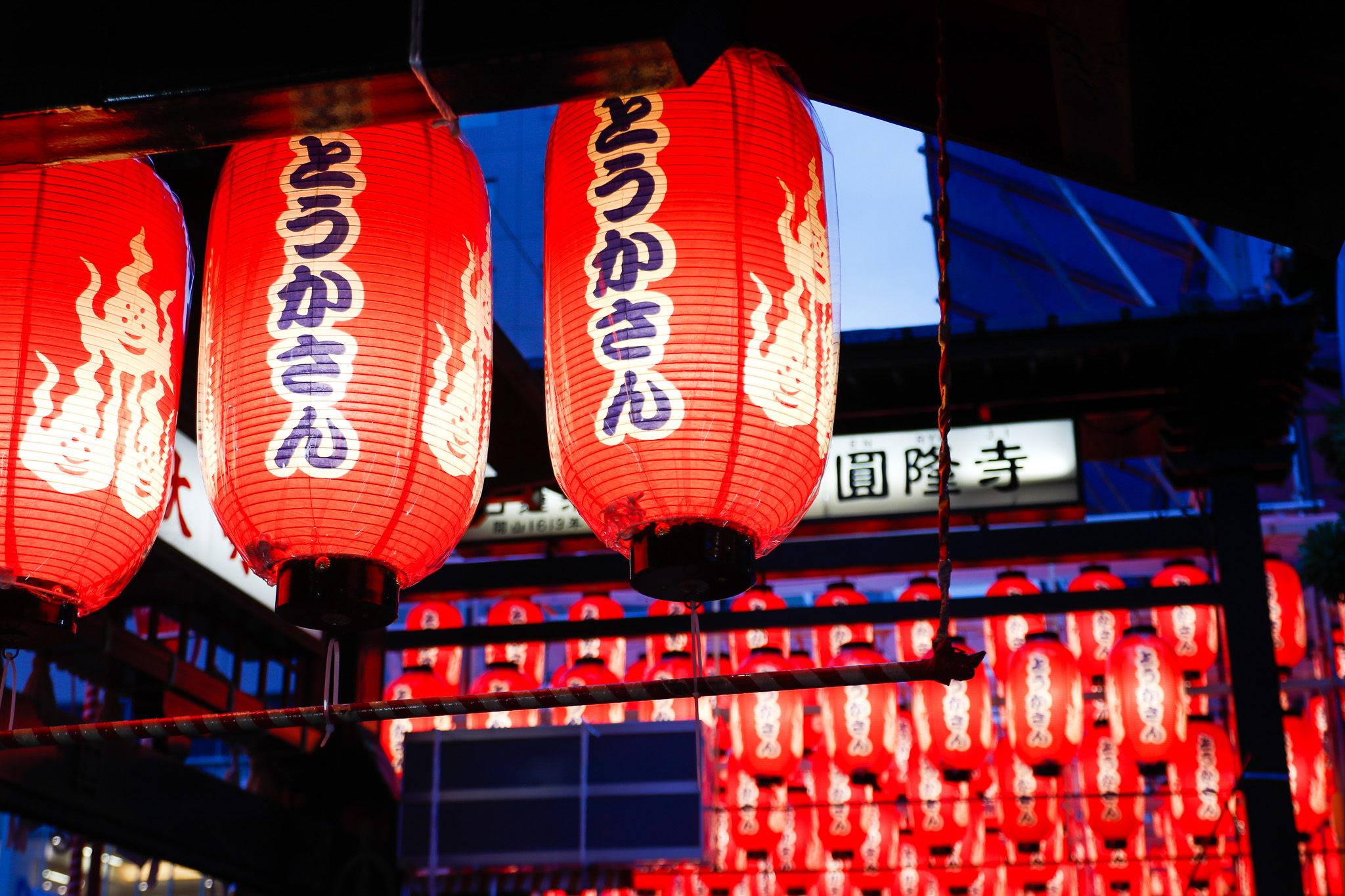 とうかさん大祭