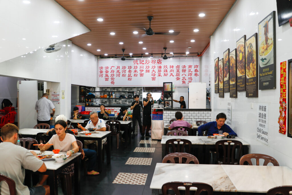 德记茶餐室