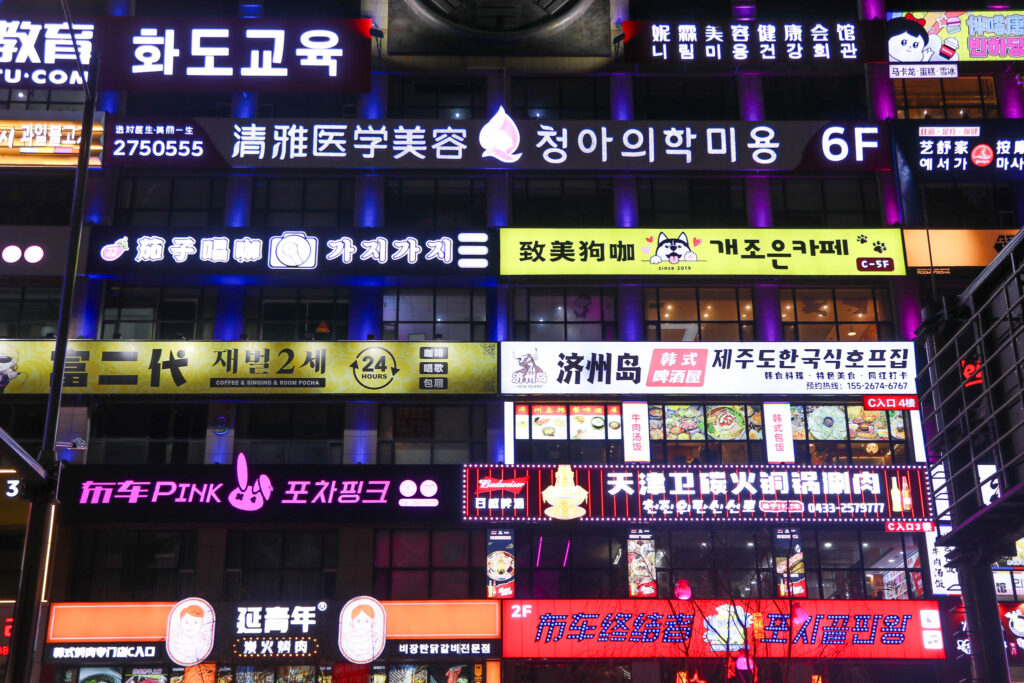 大学城
