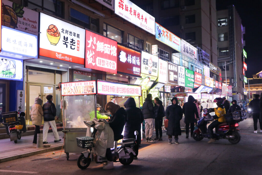 延吉