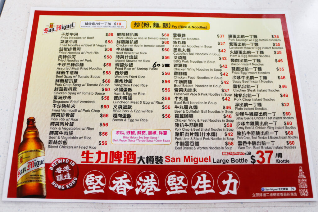 大澳